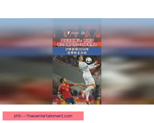 2026世界杯与联合国携手启动足球促进和平全球倡议