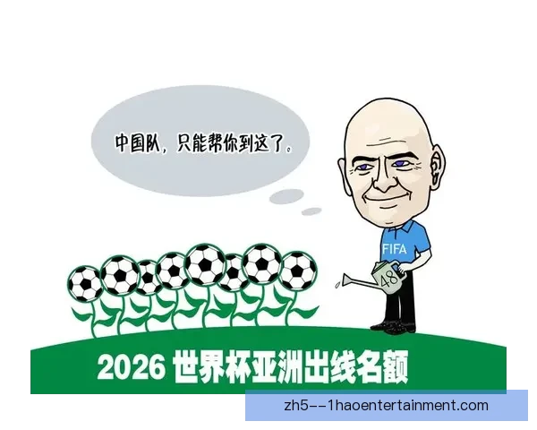 2026世界杯官方机票预订平台日访问量突破千万次创纪录