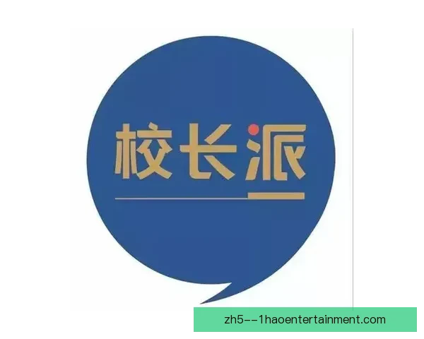 5201至5300：足坛重磅转会与教练更迭引发新一轮变革与挑战