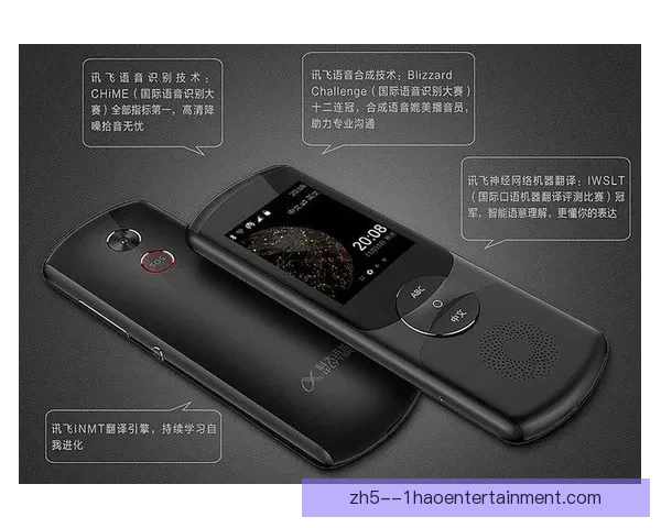 世界杯官方发布全新实时翻译耳机球迷跨语种交流进入无障碍新时代